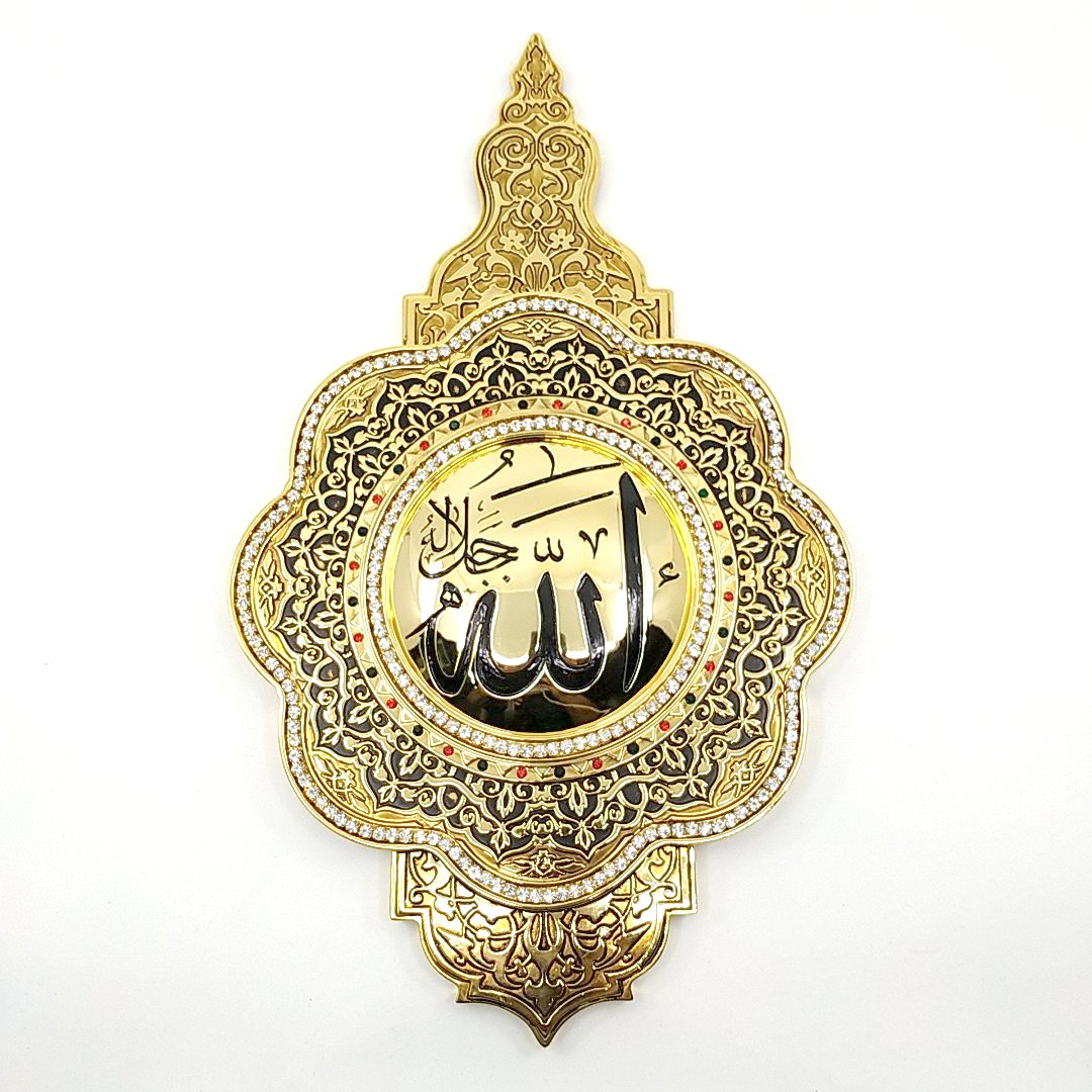 Dini Motifli Allah Lafzı Duvar Panosu – Dekoratif Tablo