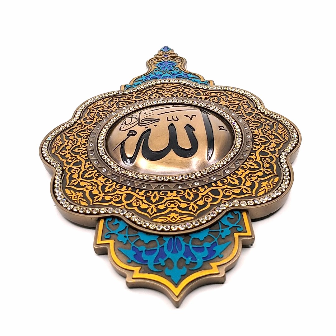 Dini Motifli Allah Lafzı Duvar Panosu – Dekoratif Tablo