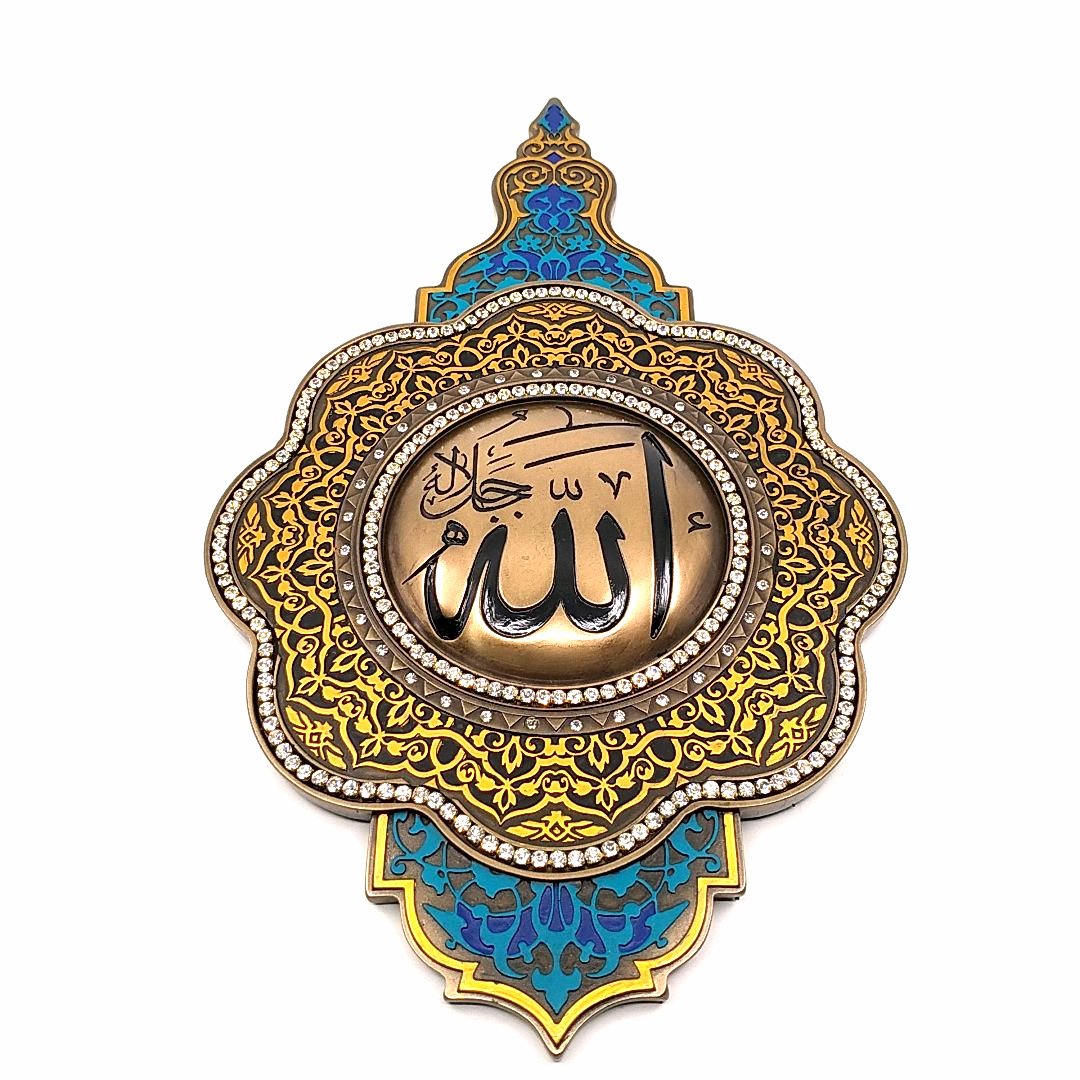 Dini Motifli Allah Lafzı Duvar Panosu – Dekoratif Tablo