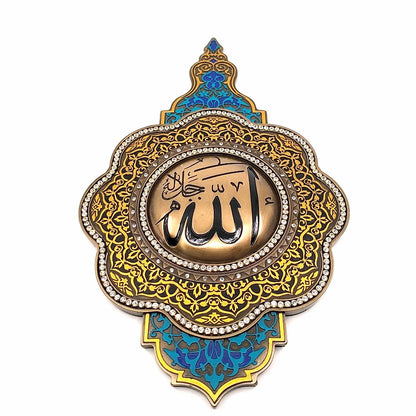 Dini Motifli Allah Lafzı Duvar Panosu – Dekoratif Tablo