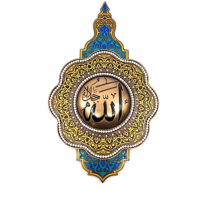 Dini Motifli Allah Lafzı Duvar Panosu – Dekoratif Tablo
