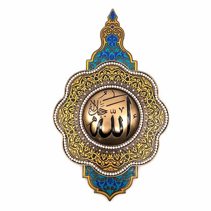 Dini Motifli Allah Lafzı Duvar Panosu – Dekoratif Tablo