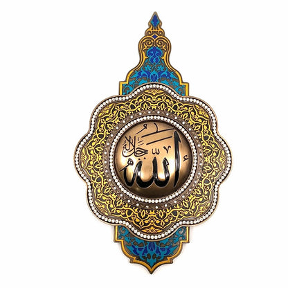 Dini Motifli Allah Lafzı Duvar Panosu – Dekoratif Tablo