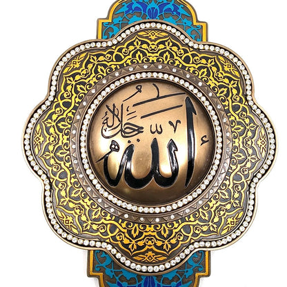 Dini Motifli Allah Lafzı Duvar Panosu – Dekoratif Tablo