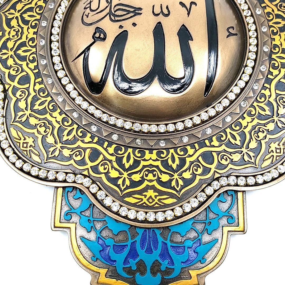 Dini Motifli Allah Lafzı Duvar Panosu – Dekoratif Tablo