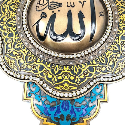Dini Motifli Allah Lafzı Duvar Panosu – Dekoratif Tablo