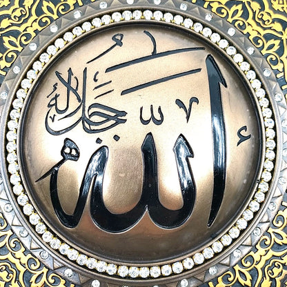 Dini Motifli Allah Lafzı Duvar Panosu – Dekoratif Tablo