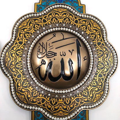 Dini Motifli Allah Lafzı Duvar Panosu – Dekoratif Tablo