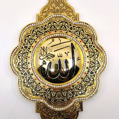Dini Motifli Allah Lafzı Duvar Panosu – Dekoratif Tablo