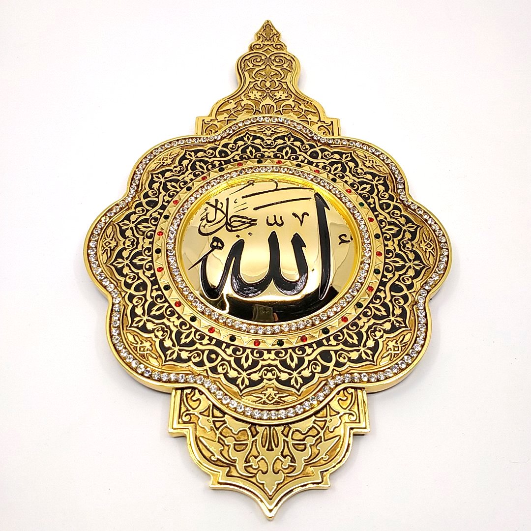 Dini Motifli Allah Lafzı Duvar Panosu – Dekoratif Tablo
