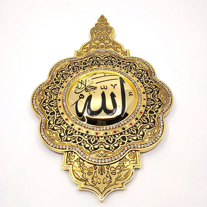 Dini Motifli Allah Lafzı Duvar Panosu – Dekoratif Tablo