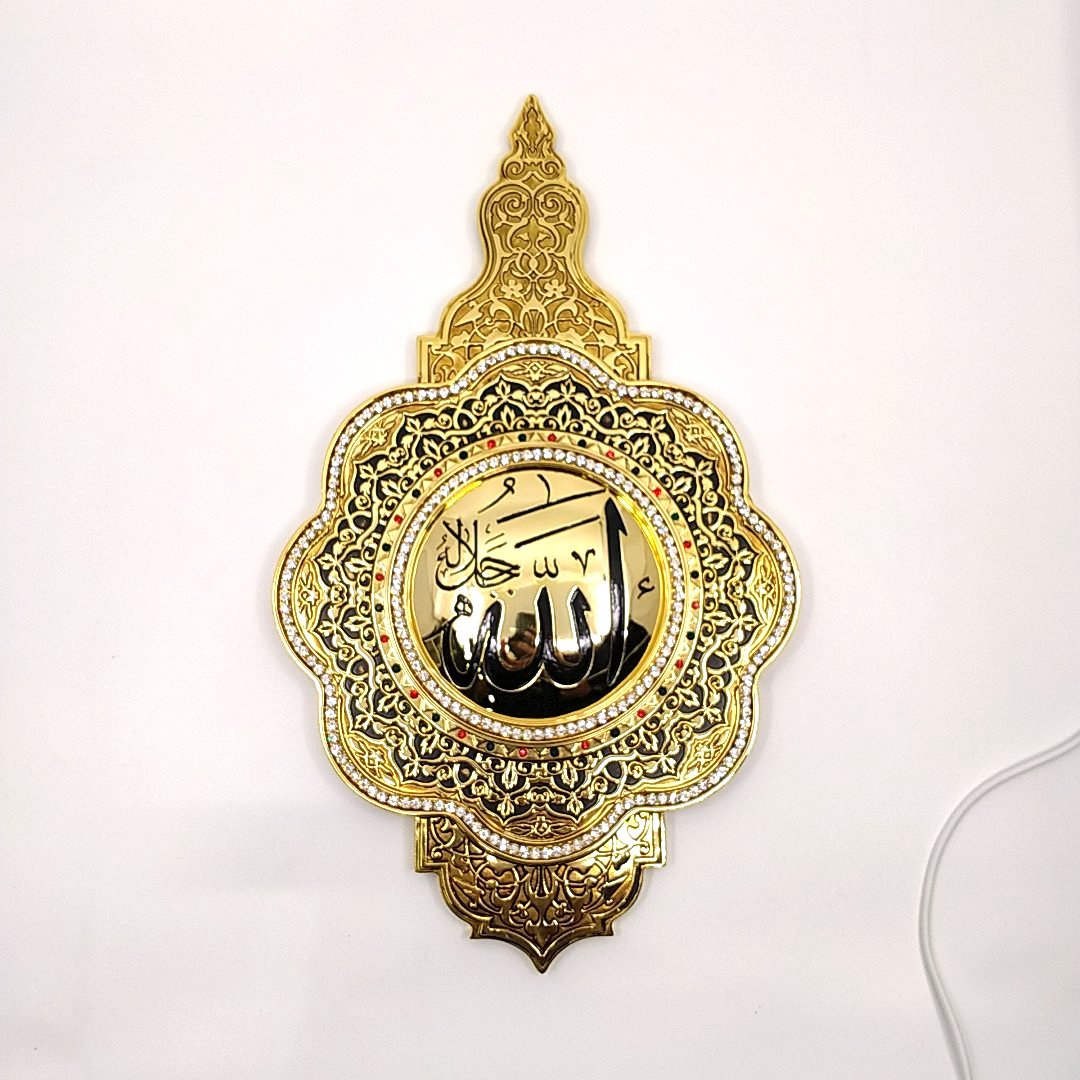 Dini Motifli Allah Lafzı Duvar Panosu – Dekoratif Tablo