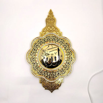 Dini Motifli Allah Lafzı Duvar Panosu – Dekoratif Tablo