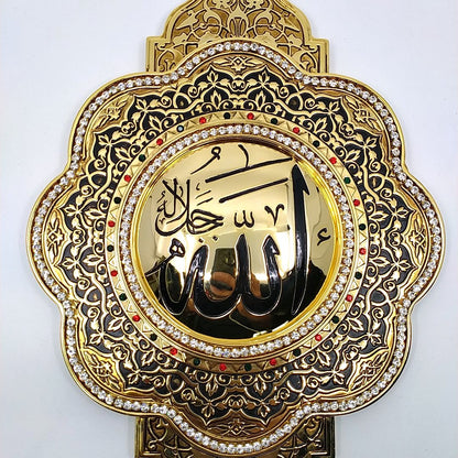 Dini Motifli Allah Lafzı Duvar Panosu – Dekoratif Tablo