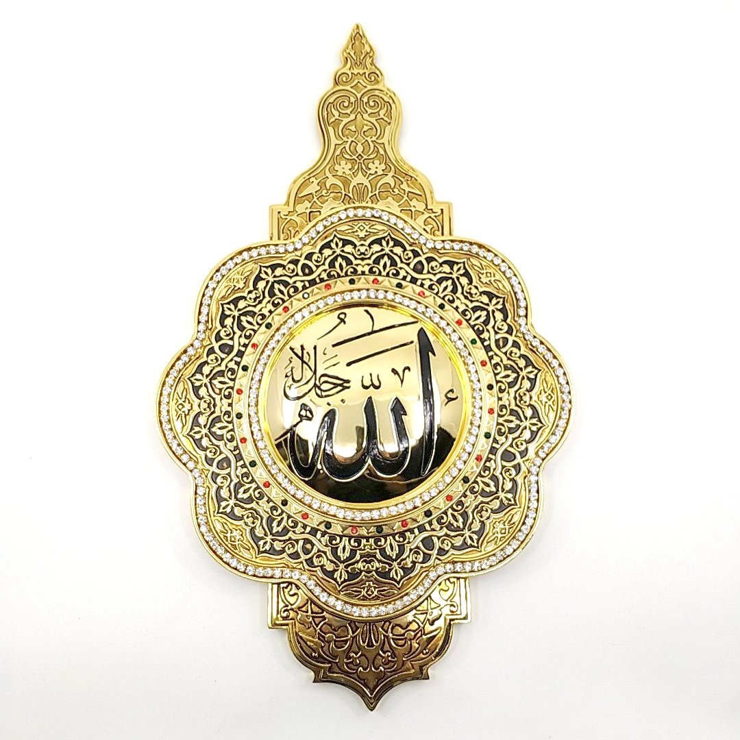 Dini Motifli Allah Lafzı Duvar Panosu – Dekoratif Tablo