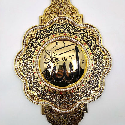 Dini Motifli Allah Lafzı Duvar Panosu – Dekoratif Tablo