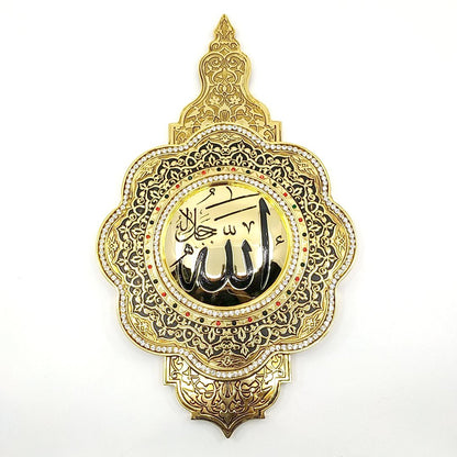 Dini Motifli Allah Lafzı Duvar Panosu – Dekoratif Tablo