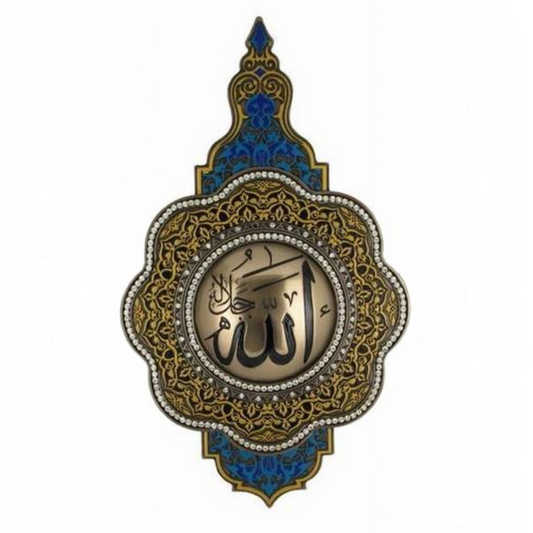 Dini Motifli Allah Lafzı Duvar Panosu – Dekoratif Tablo